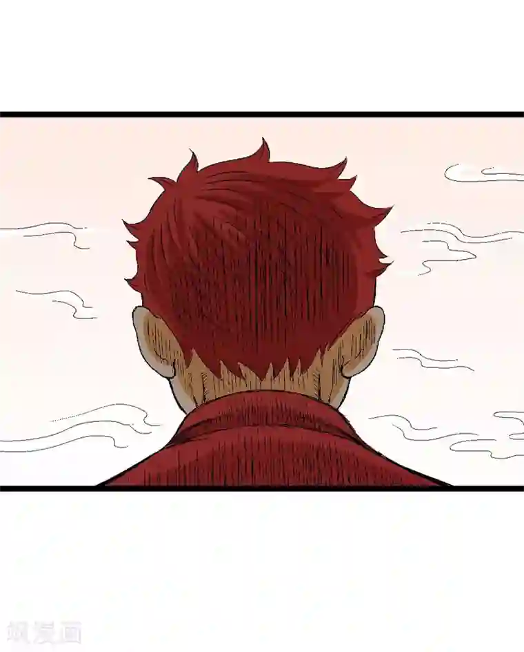 爆烈神仙传第7话 升仙失败