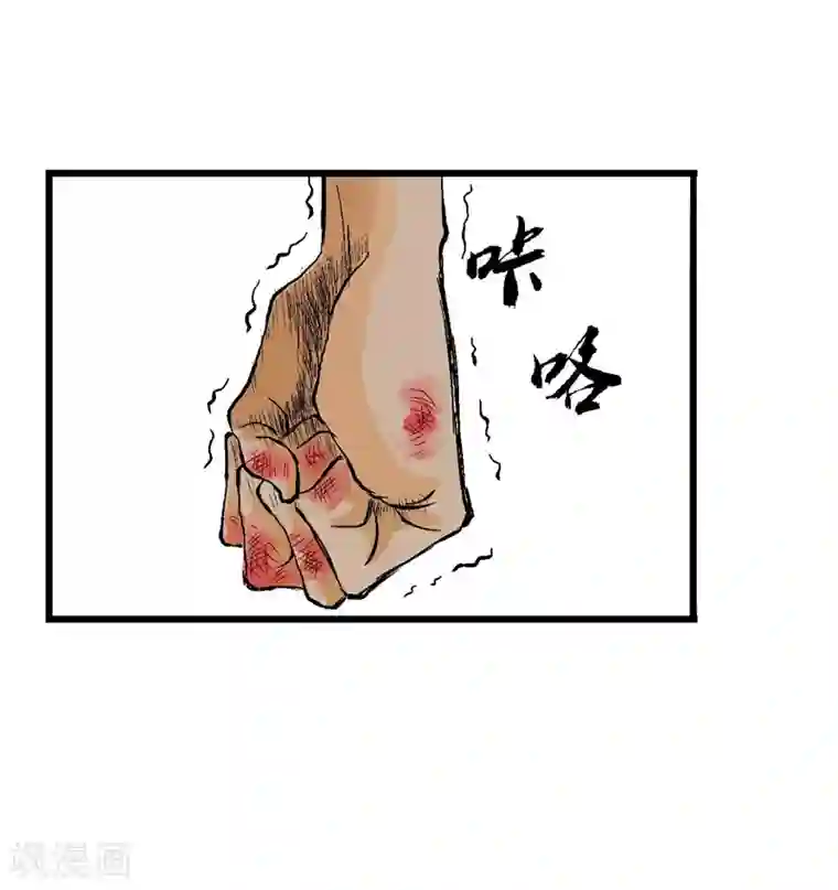 爆烈神仙传第7话 升仙失败