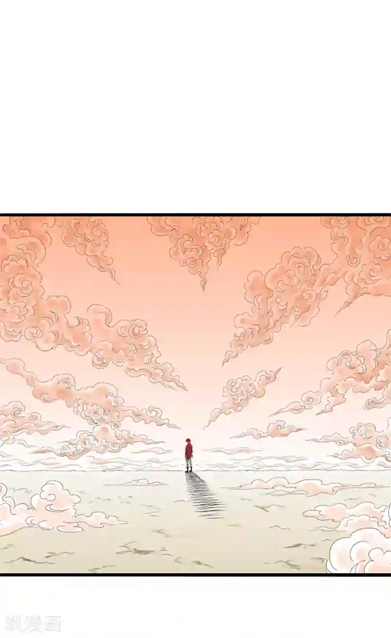 爆烈神仙传第7话 升仙失败