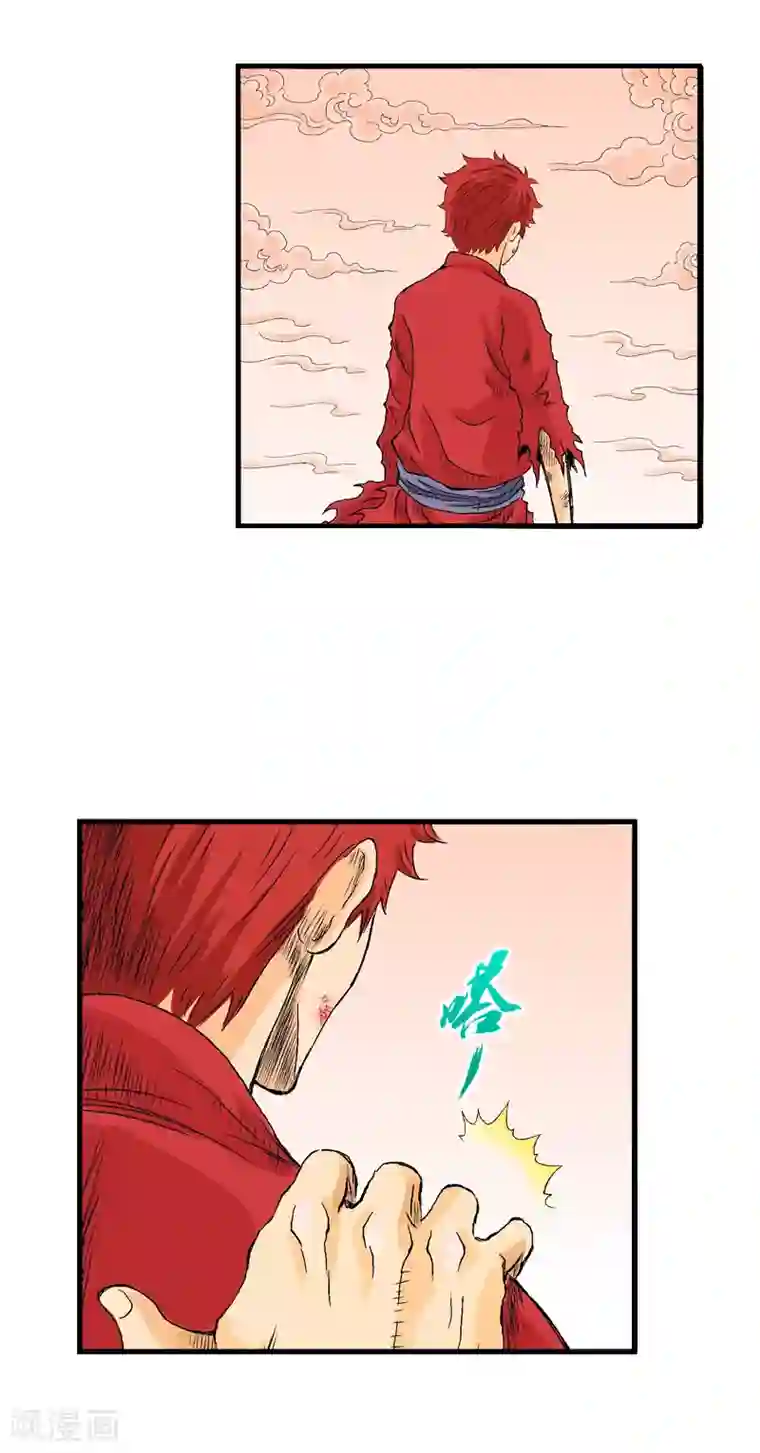 爆烈神仙传第7话 升仙失败