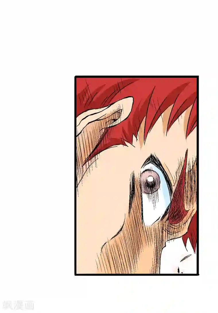 爆烈神仙传第7话 升仙失败