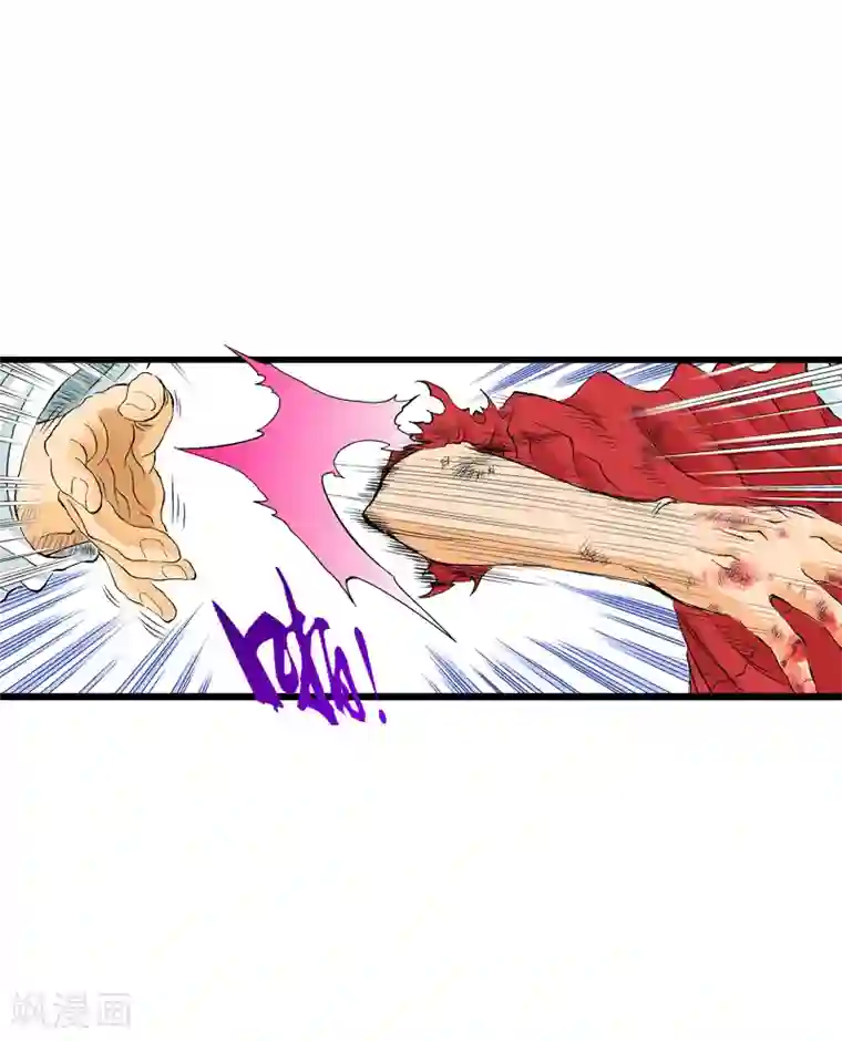 爆烈神仙传第7话 升仙失败