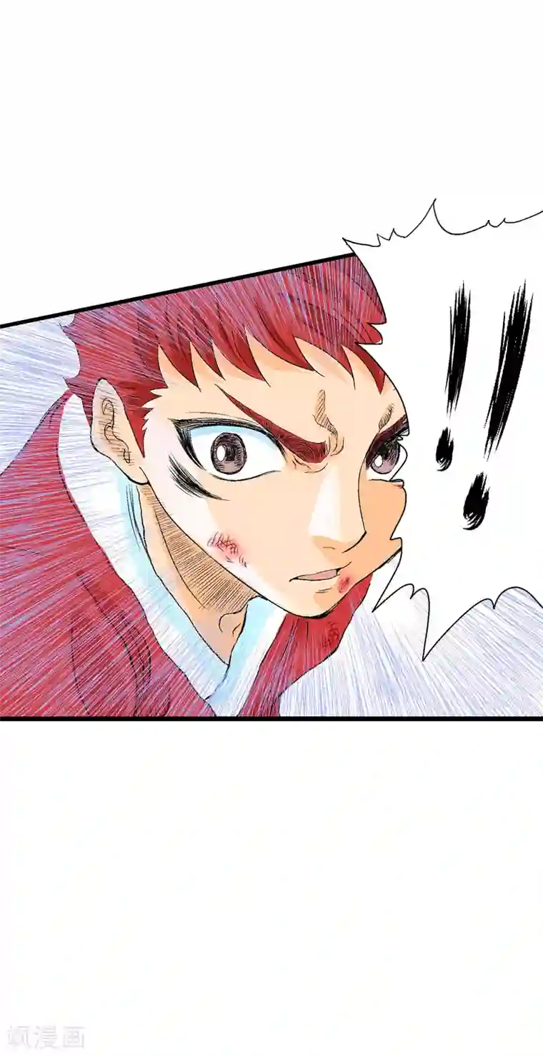 爆烈神仙传第7话 升仙失败
