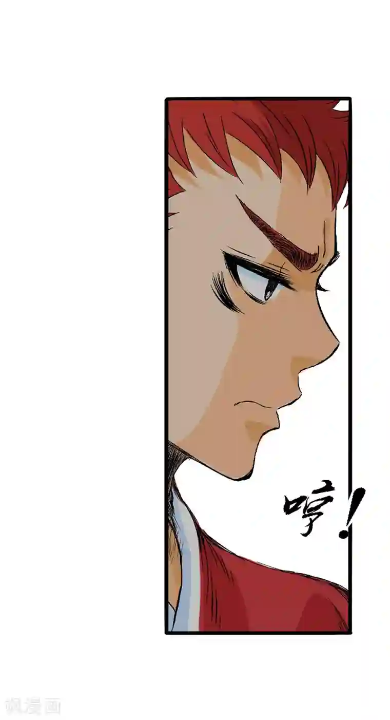 爆烈神仙传第8话 母子