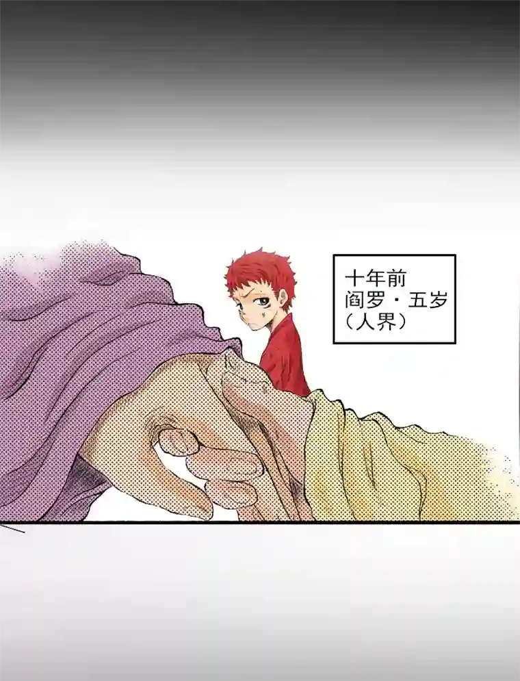 爆烈神仙传第8话 母子