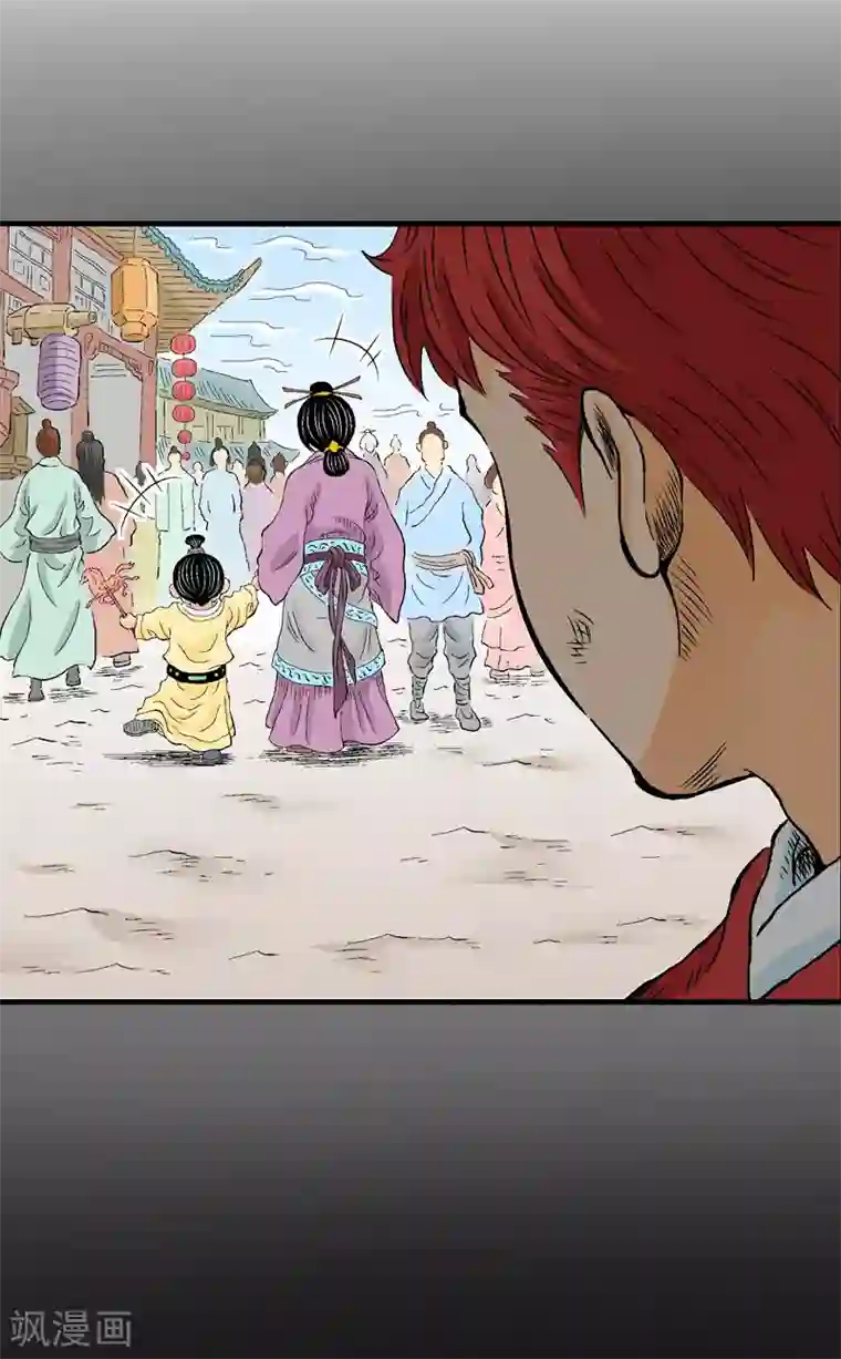 爆烈神仙传第8话 母子