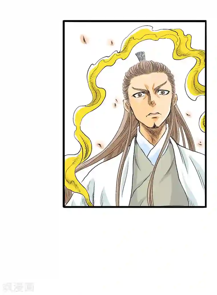 爆烈神仙传第8话 母子