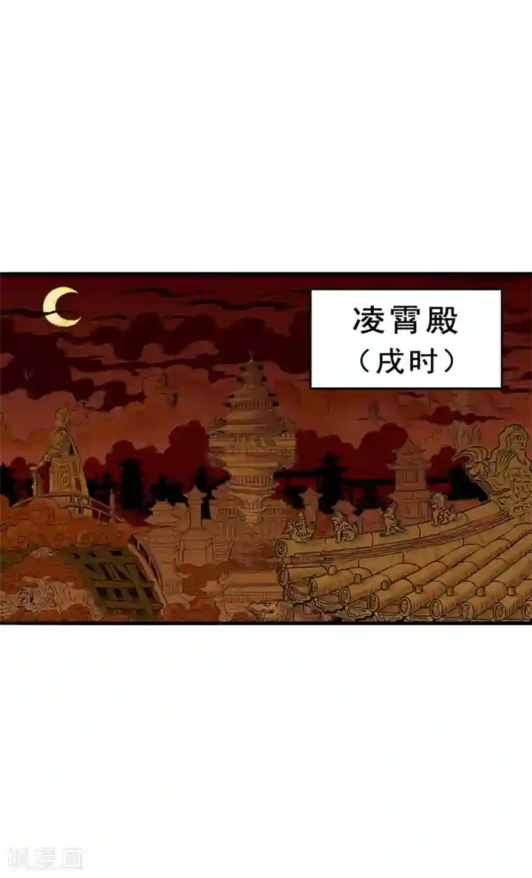 爆烈神仙传第9话 混沌觉醒