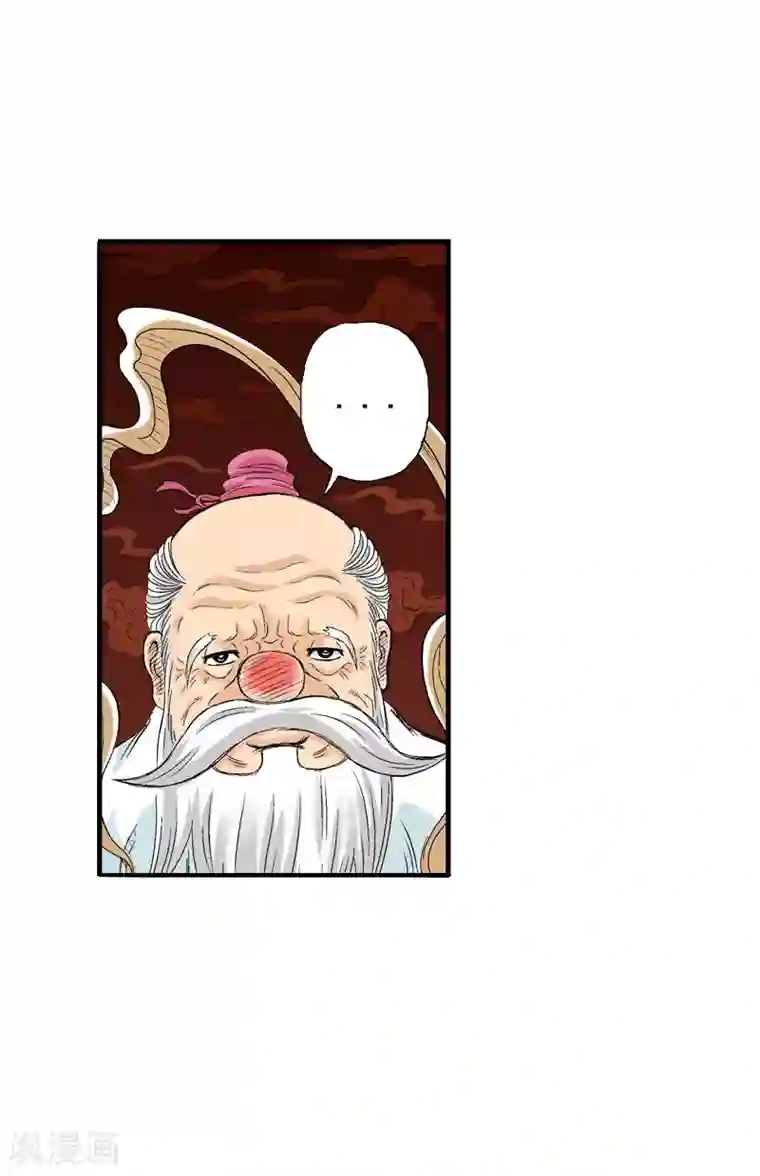 爆烈神仙传第9话 混沌觉醒