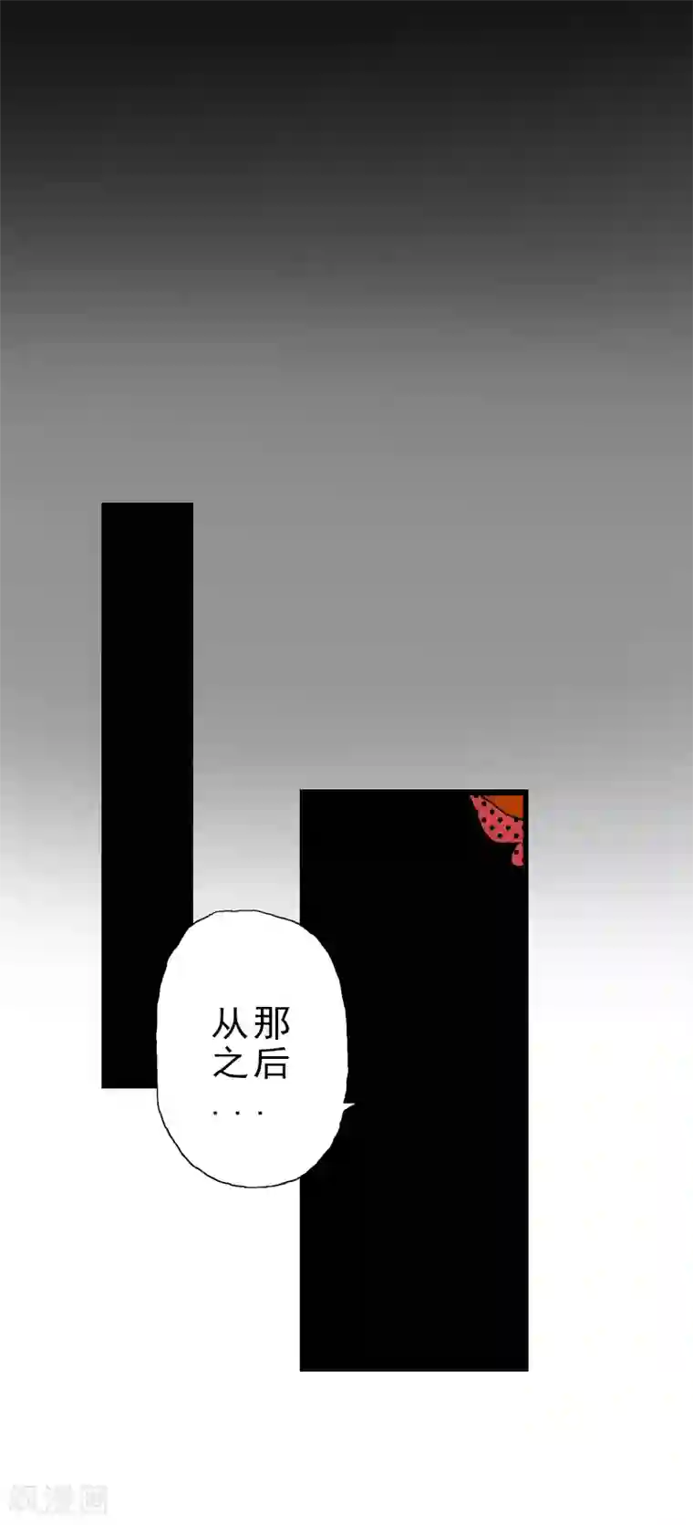 爆烈神仙传第9话 混沌觉醒