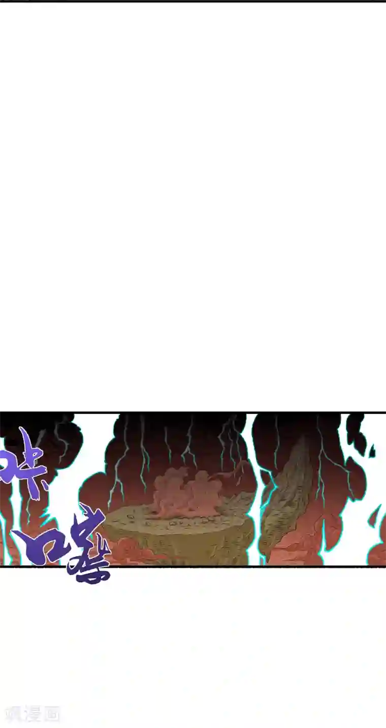 爆烈神仙传第12话 雕像的秘密