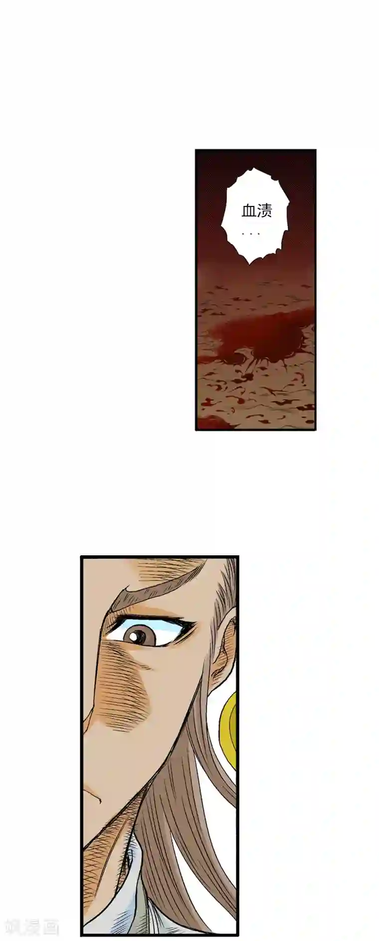 爆烈神仙传第12话 雕像的秘密