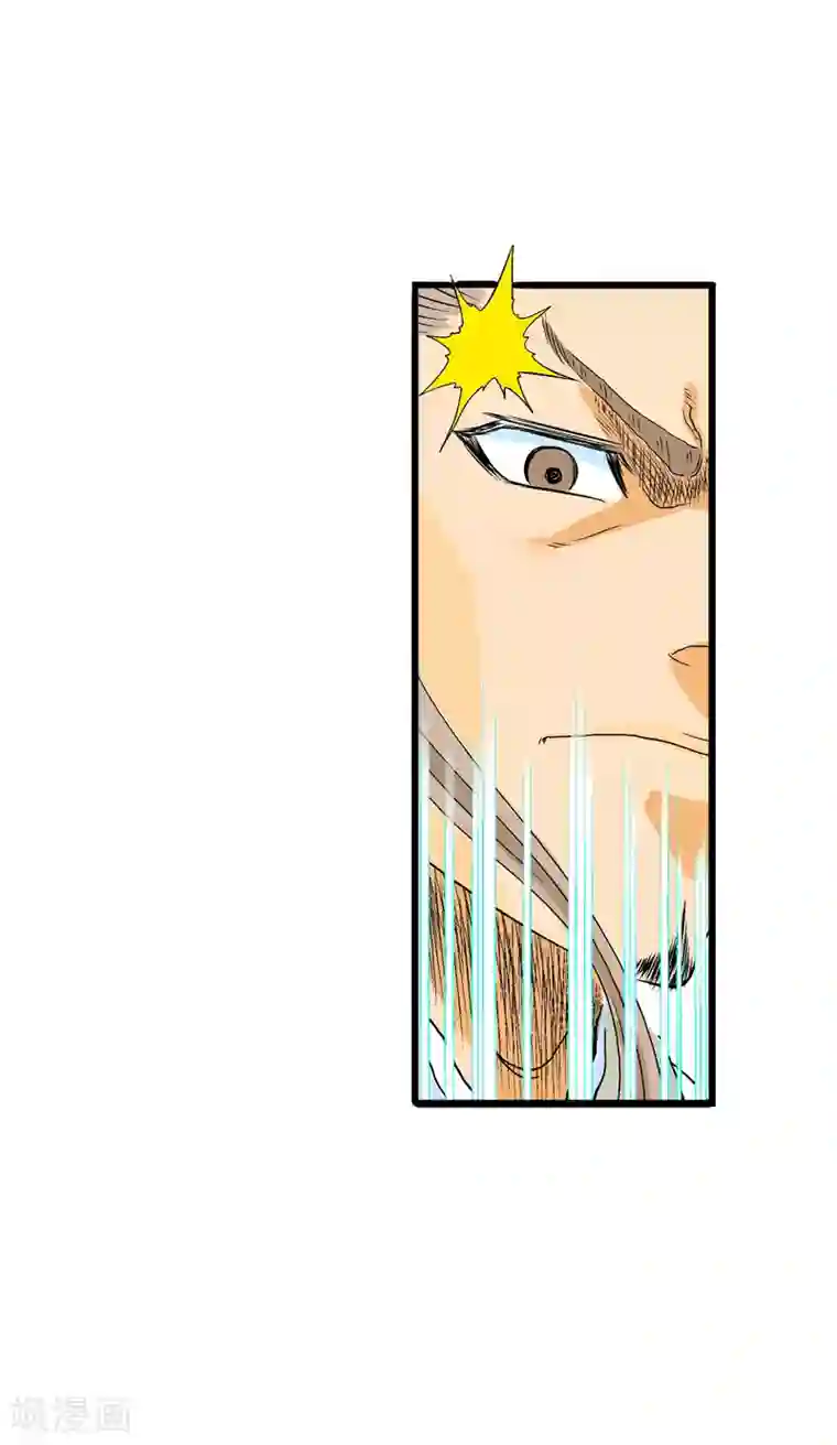 爆烈神仙传第12话 雕像的秘密