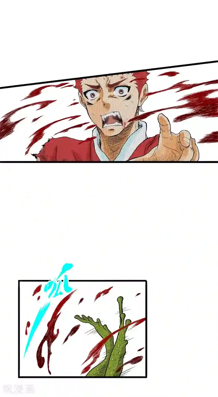 爆烈神仙传第12话 雕像的秘密