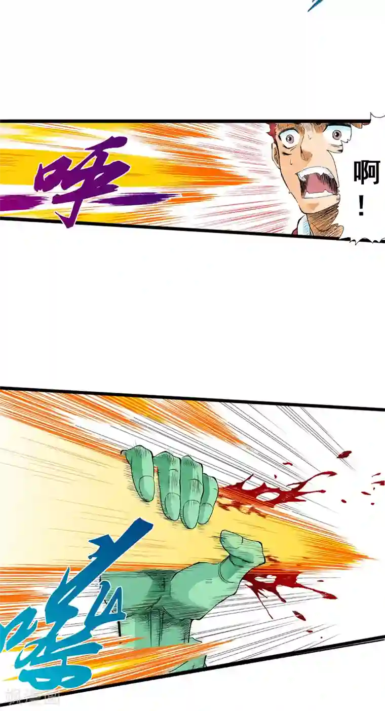 爆烈神仙传第13话 魔之心