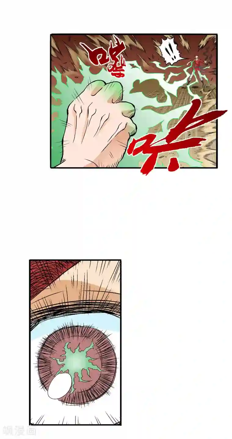 爆烈神仙传第14话 心愿