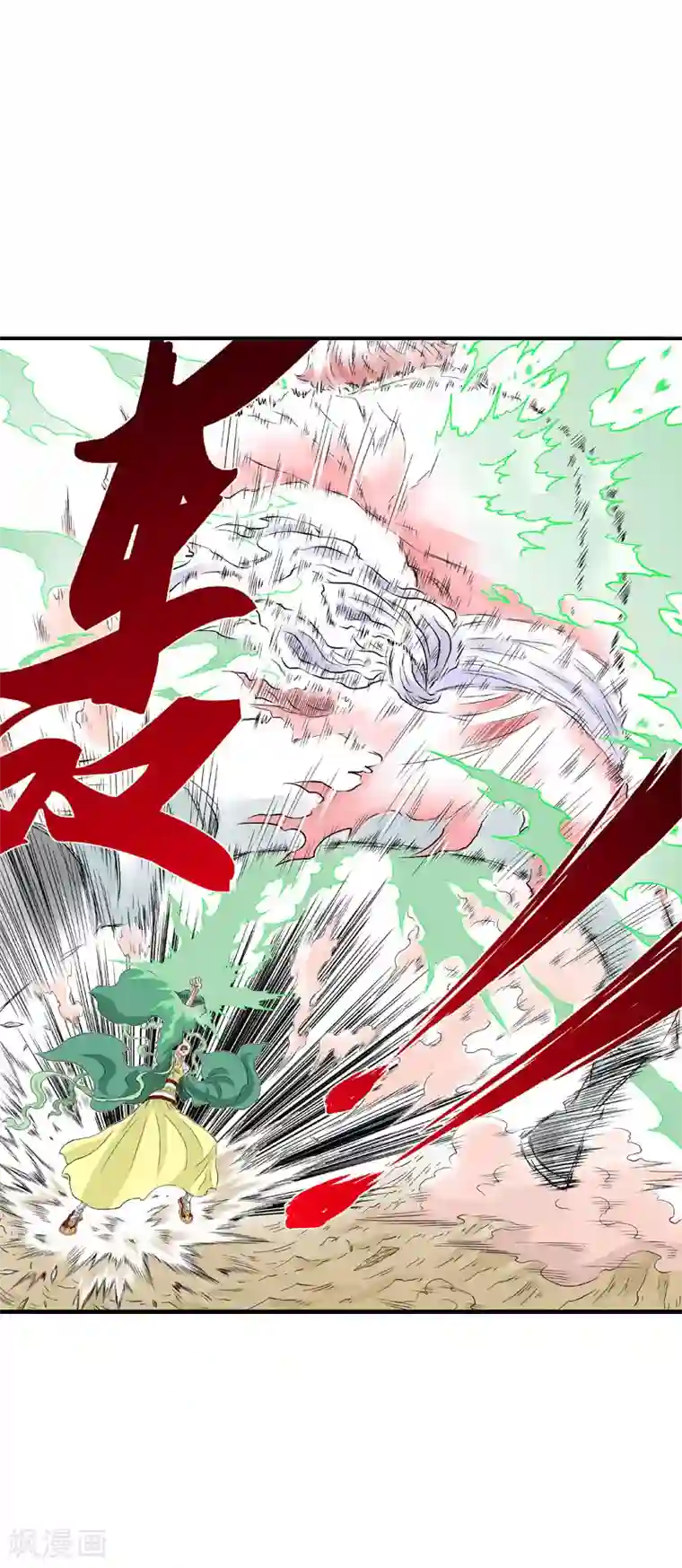 爆烈神仙传第14话 心愿