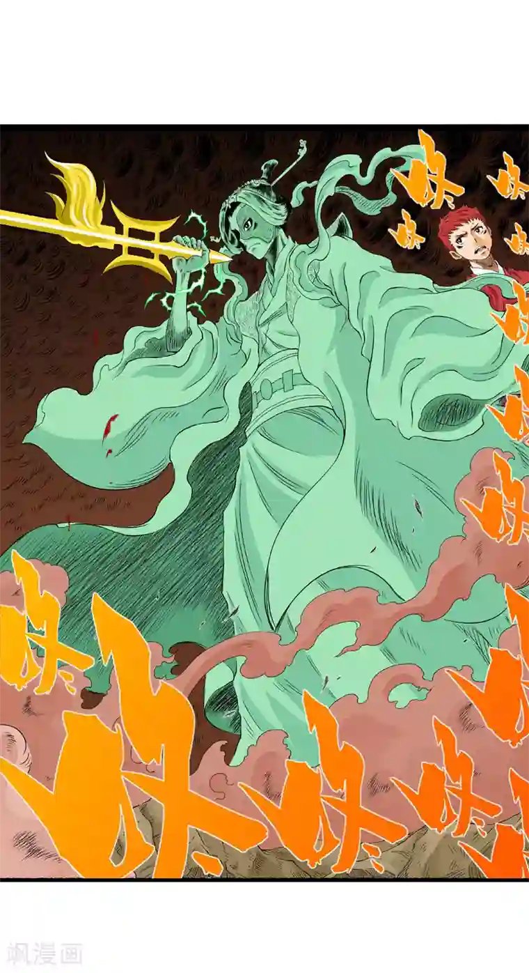 爆烈神仙传第14话 心愿