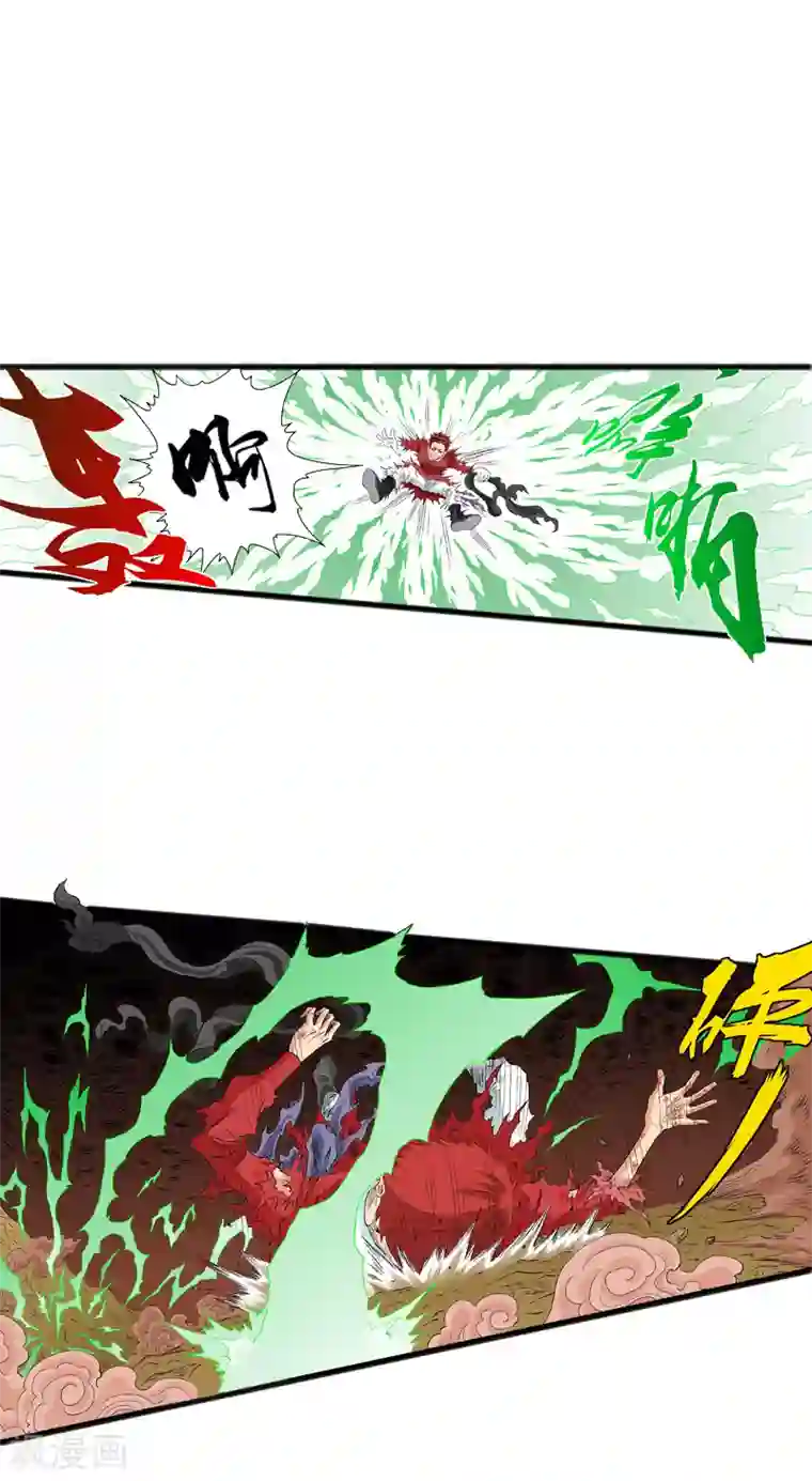 爆烈神仙传第15话 战神的阴谋
