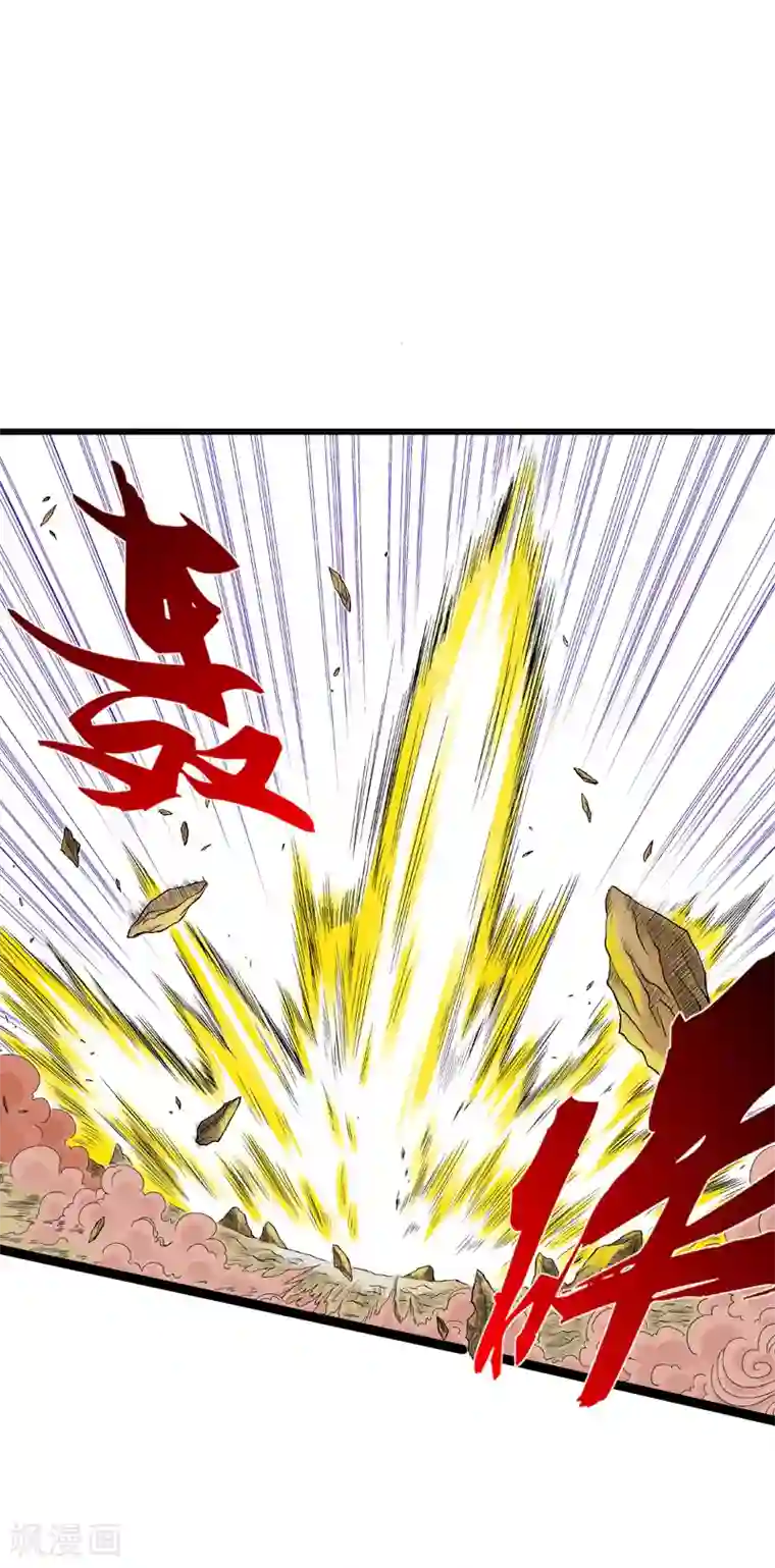 爆烈神仙传第15话 战神的阴谋