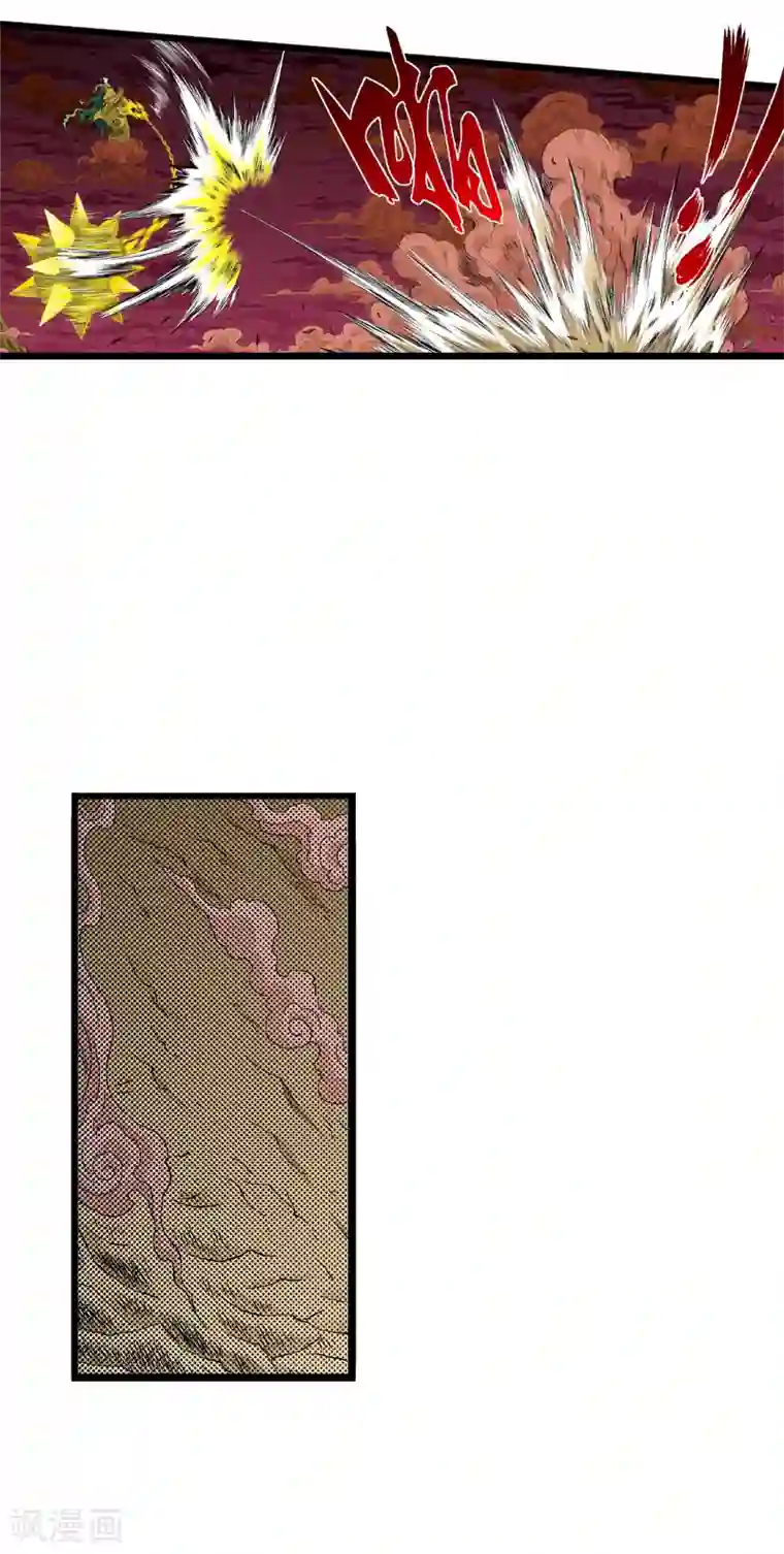 爆烈神仙传第16话 真面目