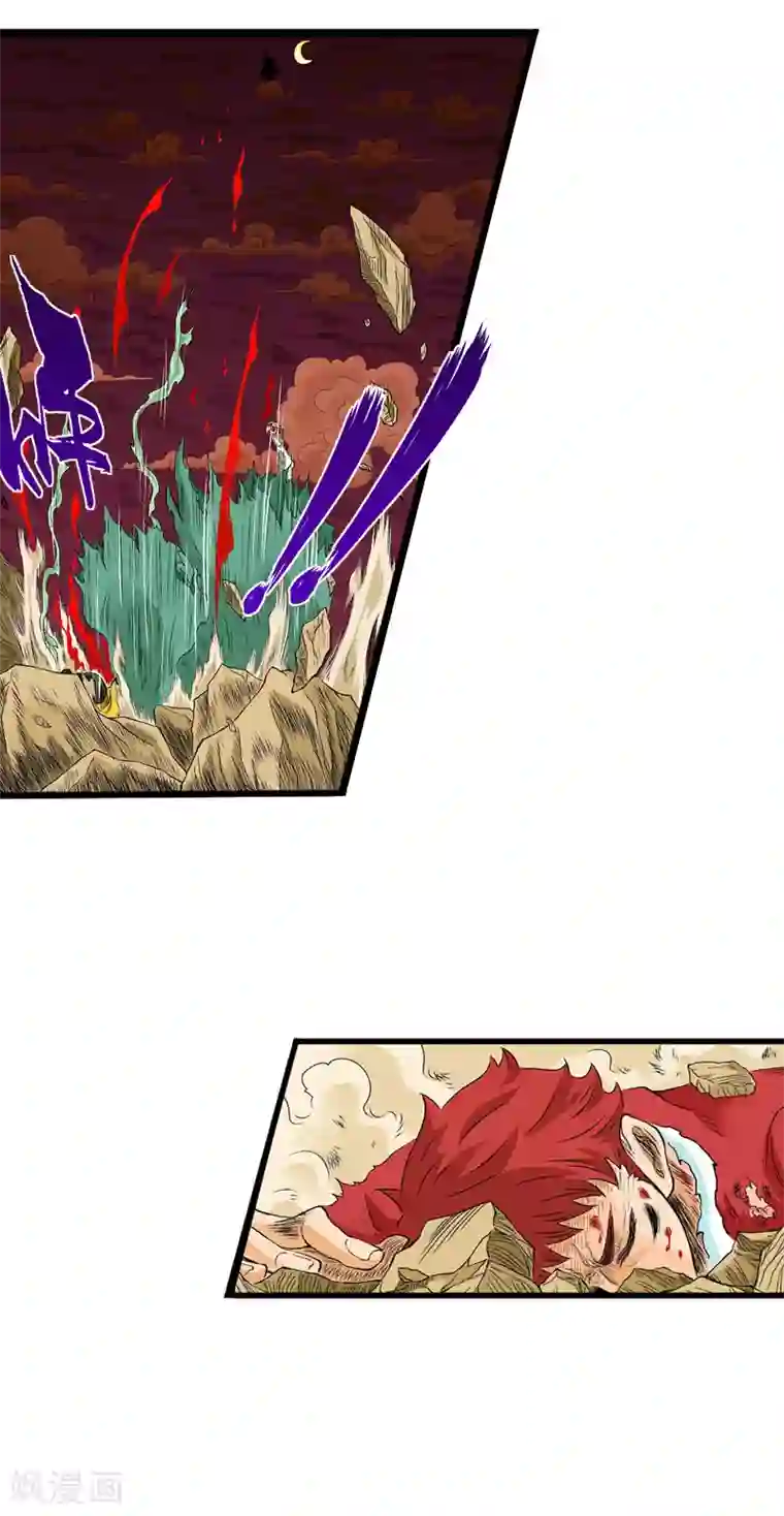 爆烈神仙传第16话 真面目