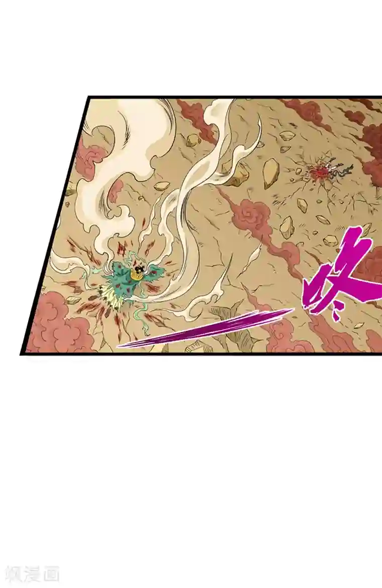 爆烈神仙传第16话 真面目