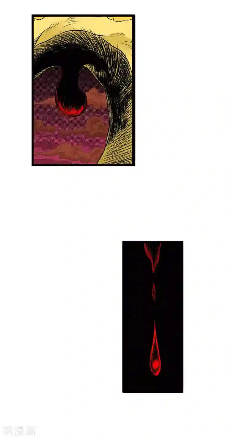 爆烈神仙传第17话 离去