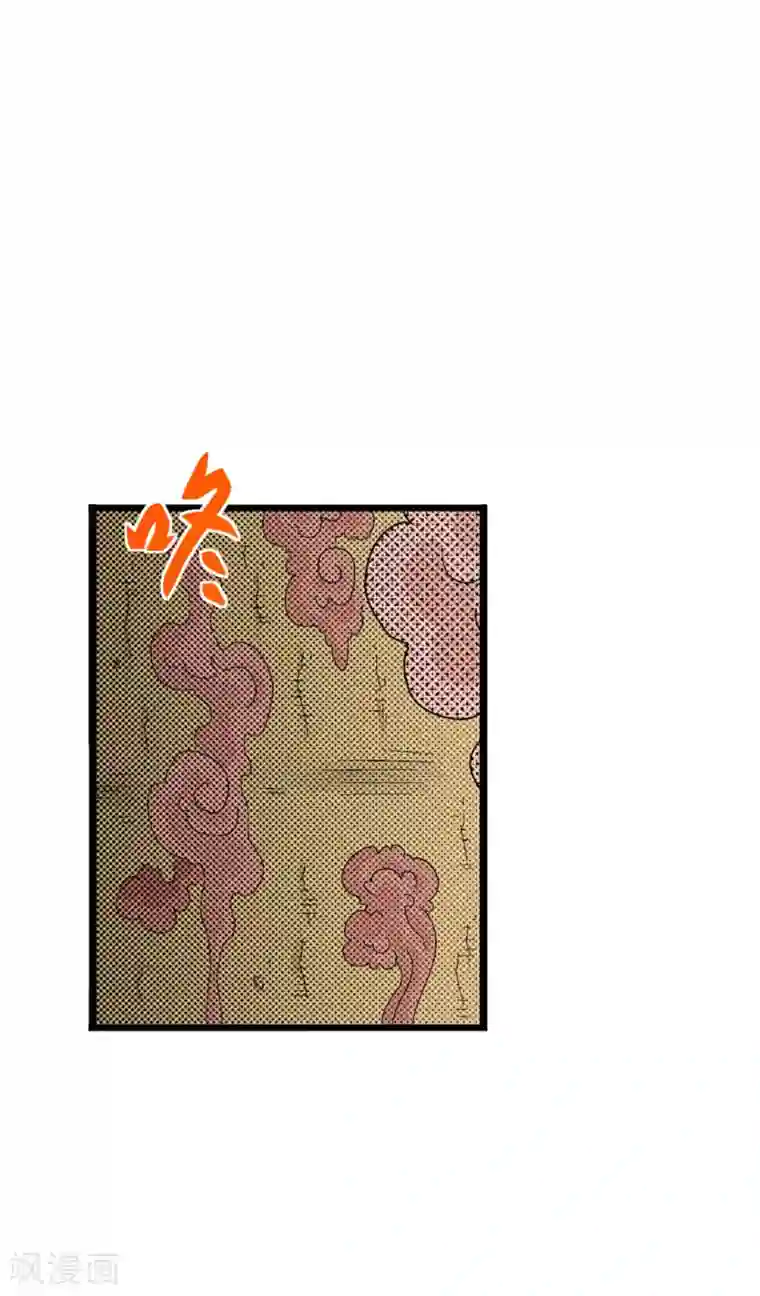 爆烈神仙传第18话 灵山雁书