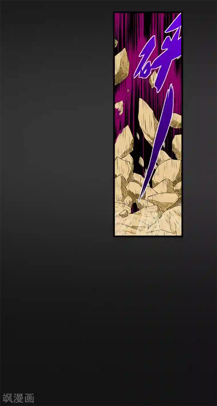 爆烈神仙传第19话 苏醒