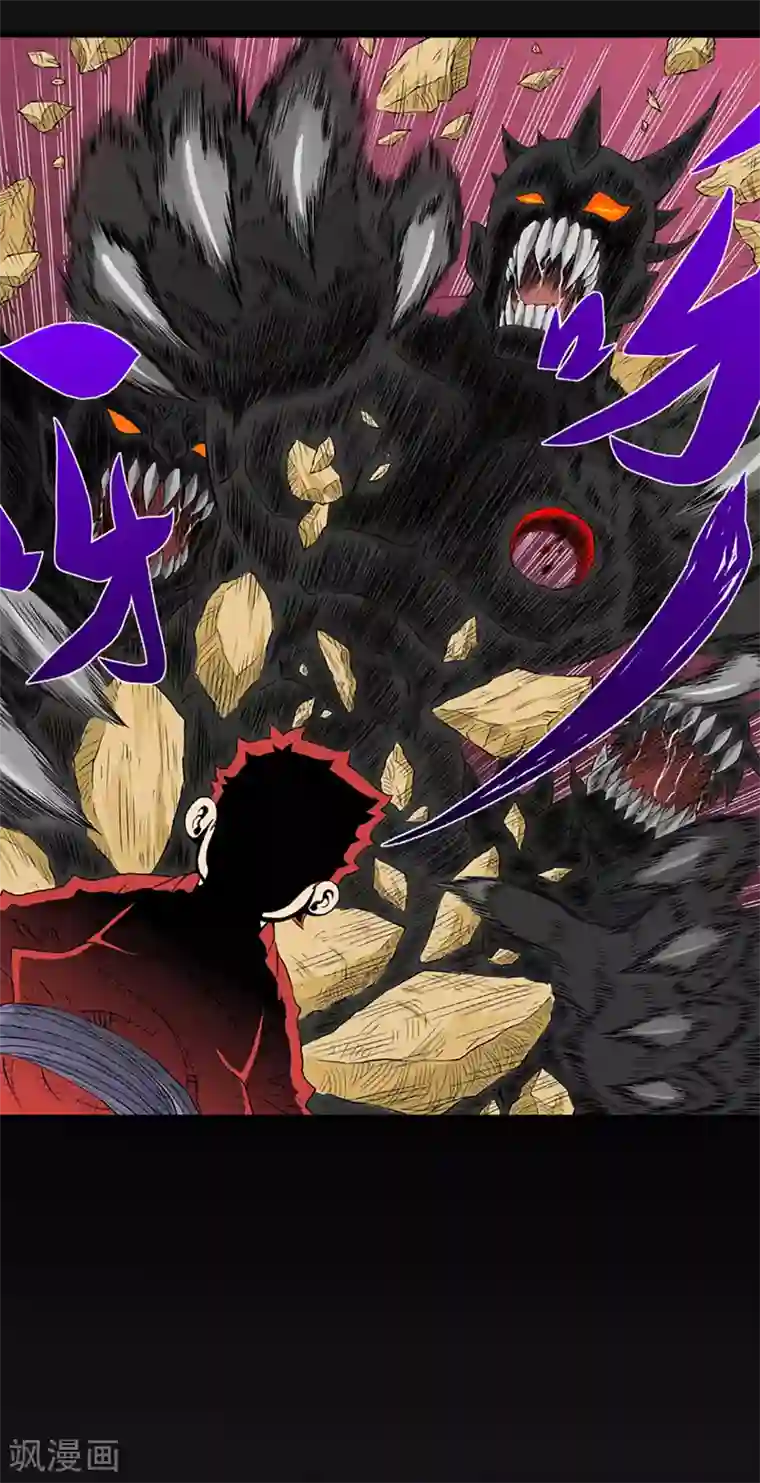 爆烈神仙传第19话 苏醒