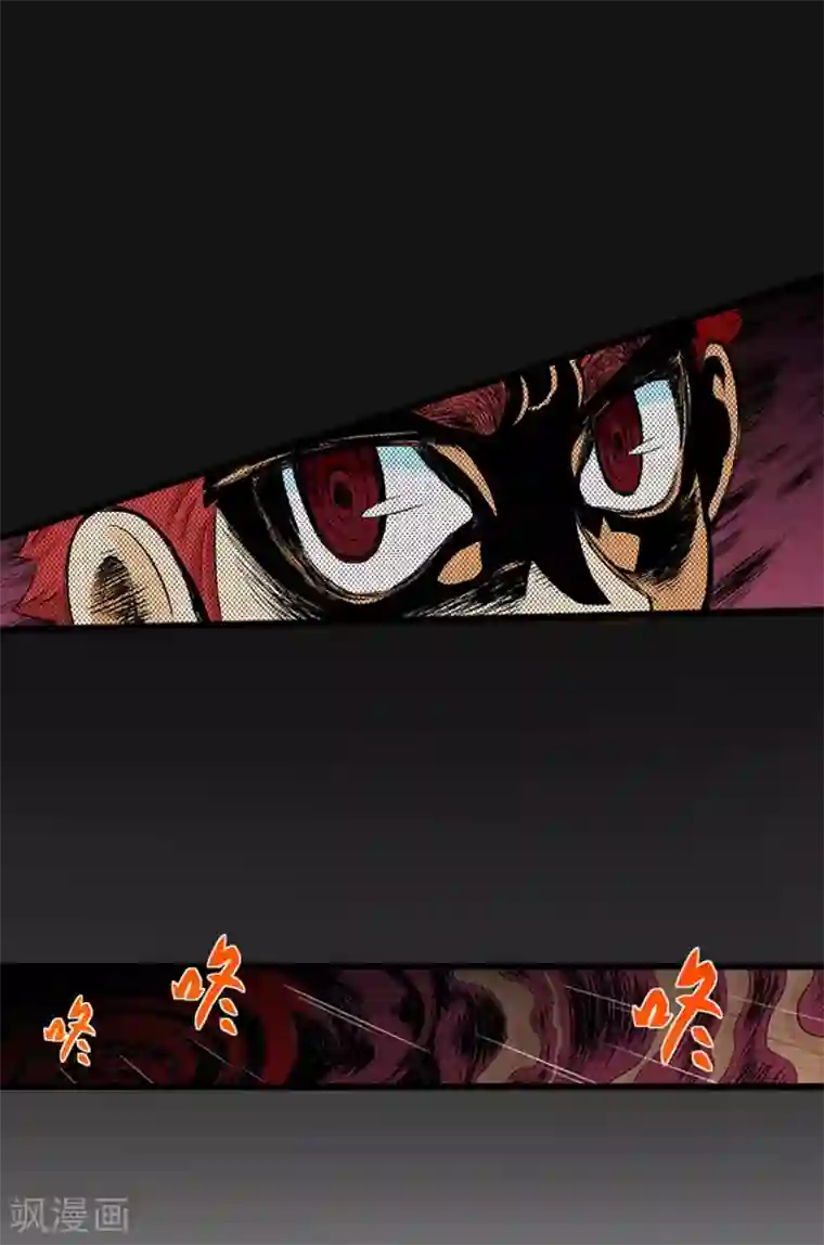 爆烈神仙传第19话 苏醒