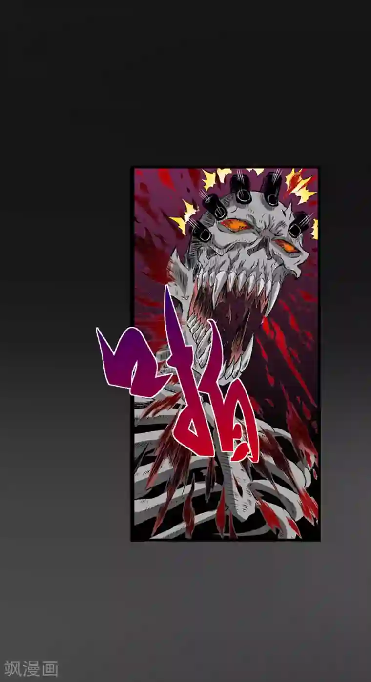 爆烈神仙传第19话 苏醒