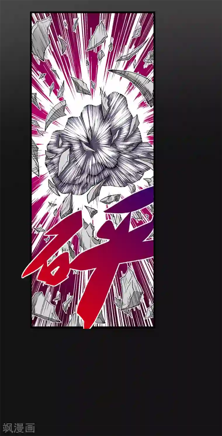 爆烈神仙传第19话 苏醒