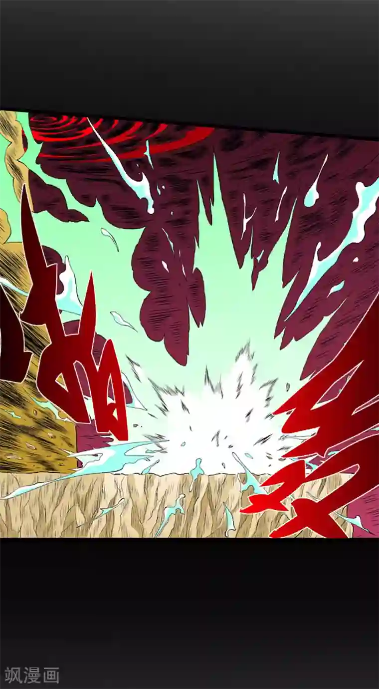 爆烈神仙传第19话 苏醒