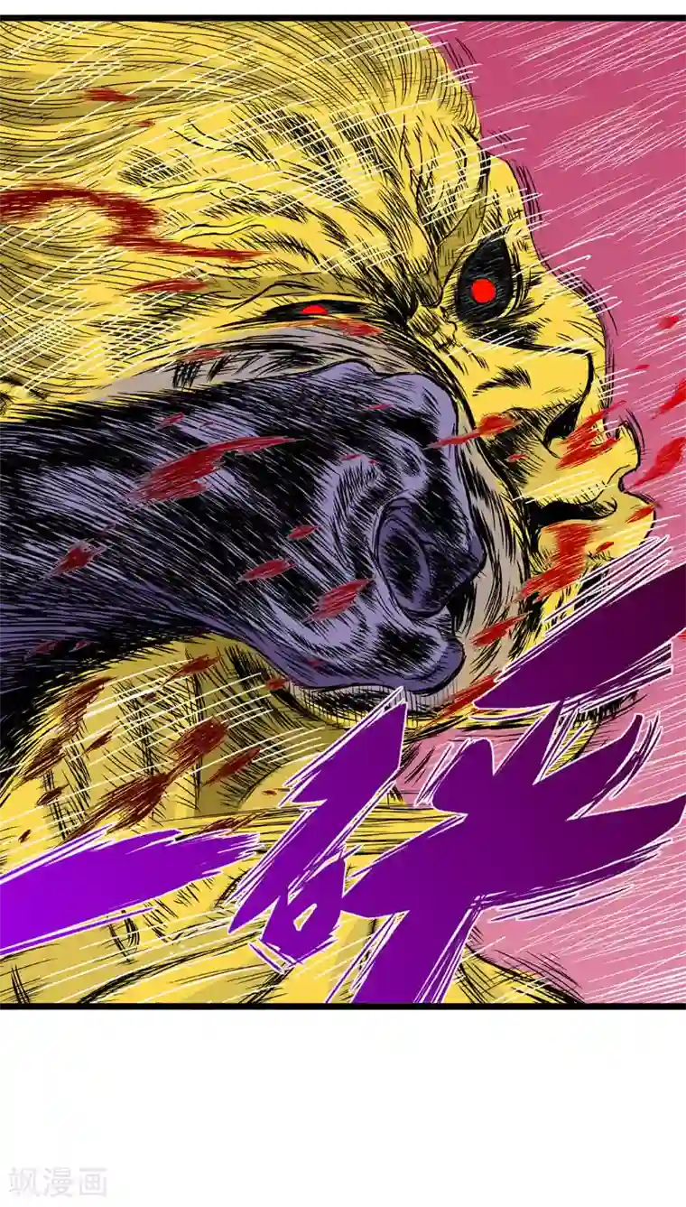 爆烈神仙传第22话 加倍奉还