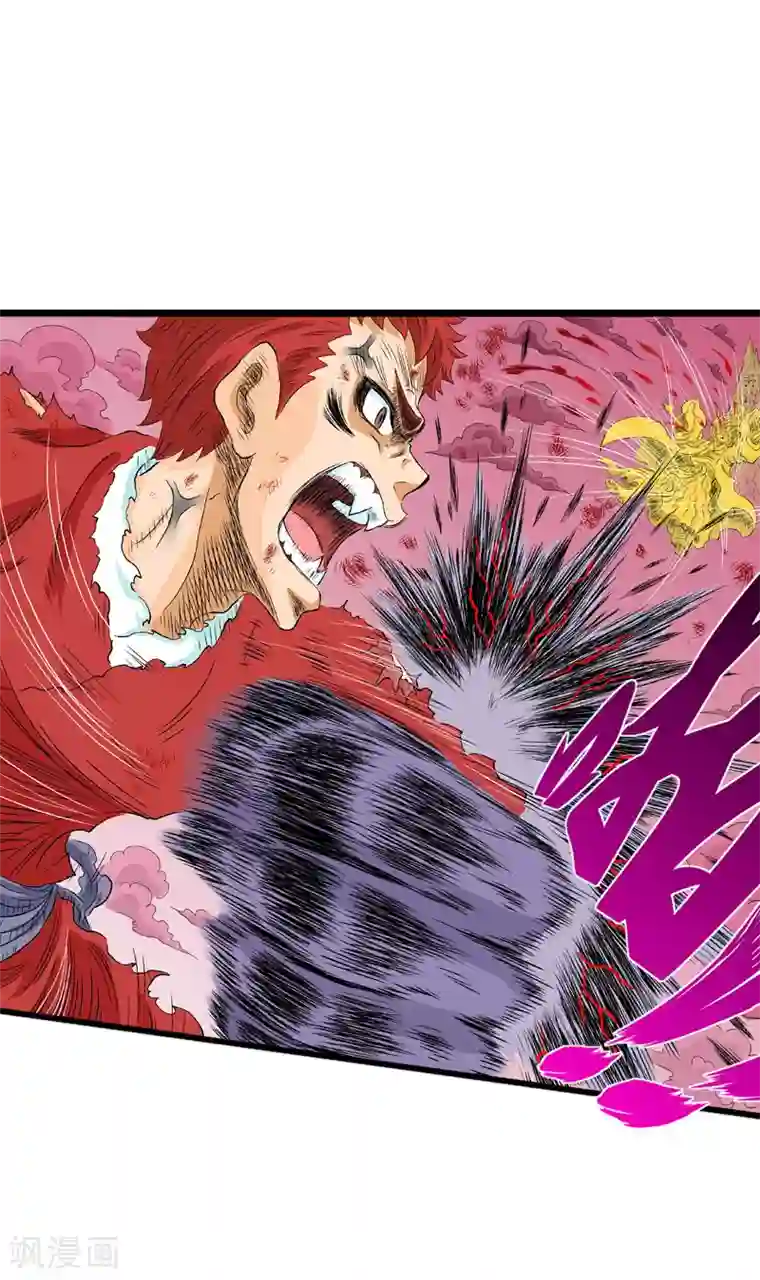 爆烈神仙传第22话 加倍奉还