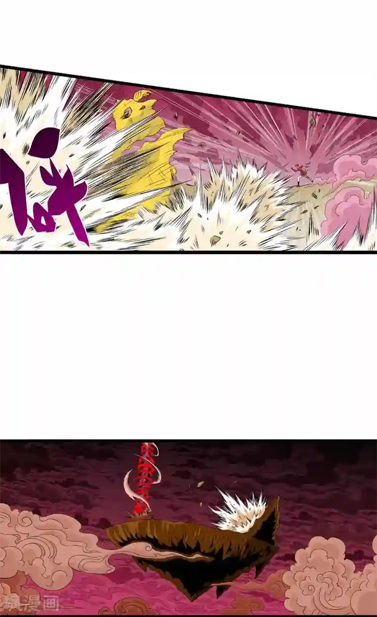 爆烈神仙传第22话 加倍奉还