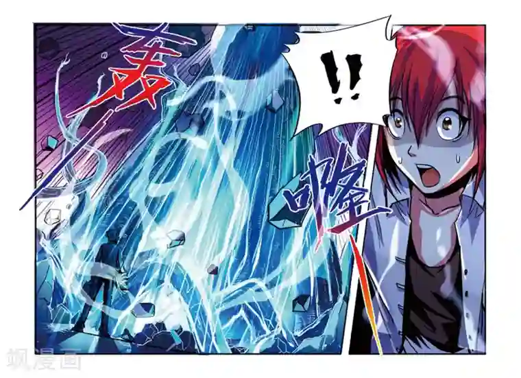 凯尔特奇迹第01话 重逢