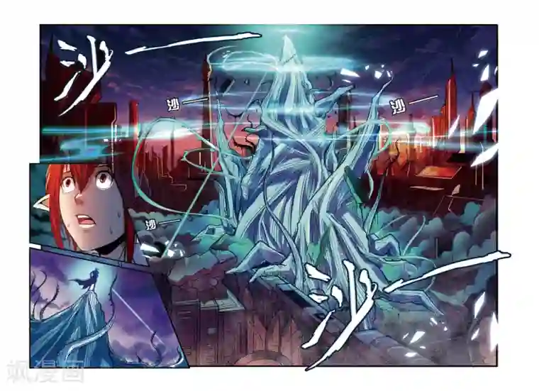 凯尔特奇迹第01话 重逢