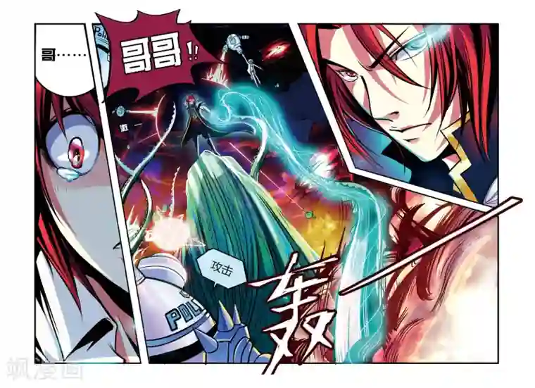 凯尔特奇迹第01话 重逢