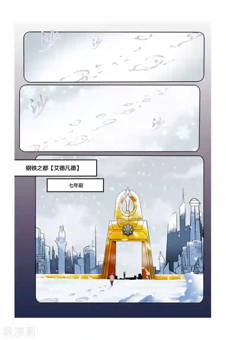 凯尔特奇迹第03话 罪犯与越狱