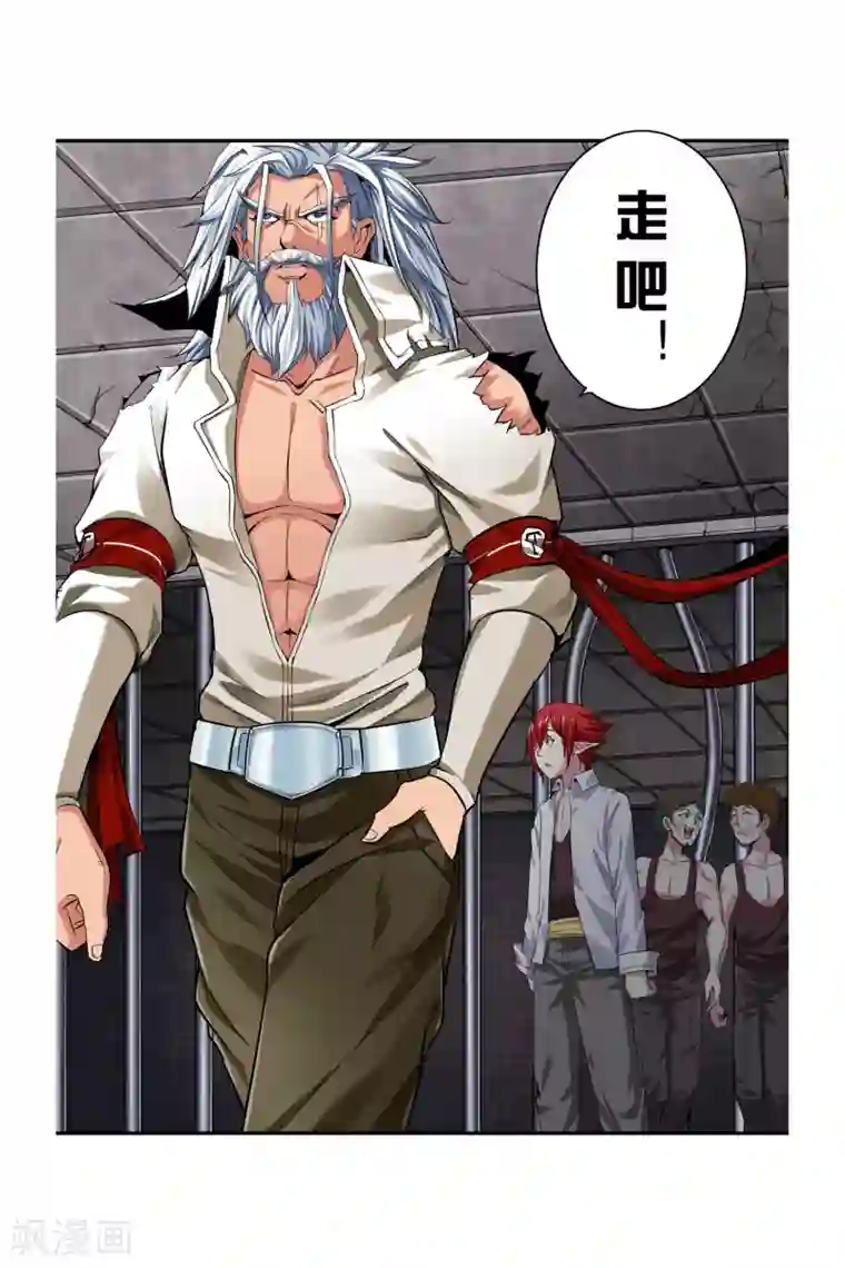 凯尔特奇迹第03话 罪犯与越狱