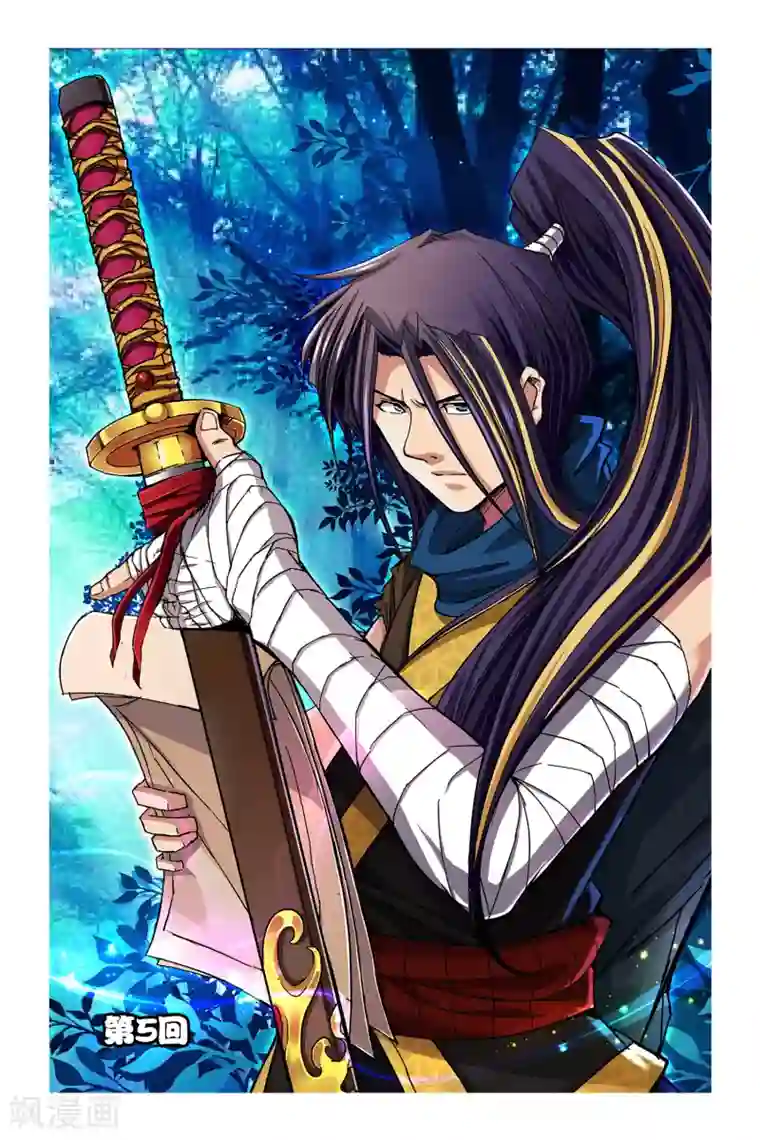 凯尔特奇迹第05话 月光下的赏金者