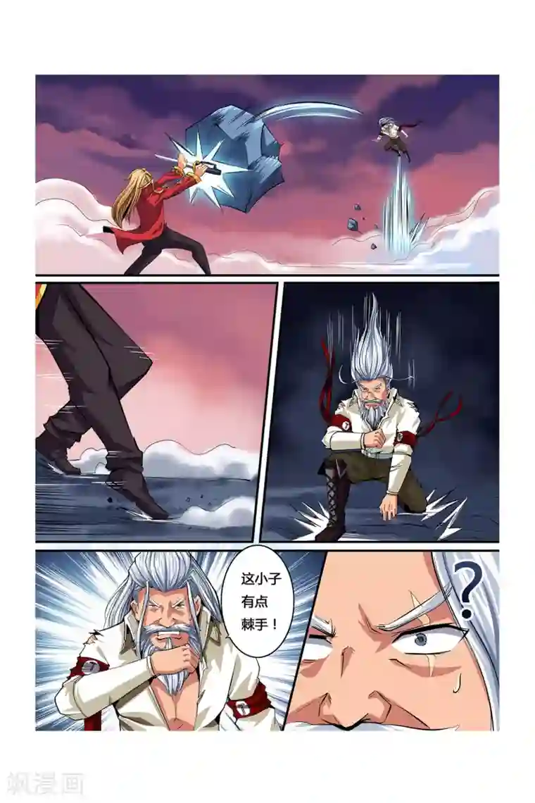 凯尔特奇迹第05话 月光下的赏金者