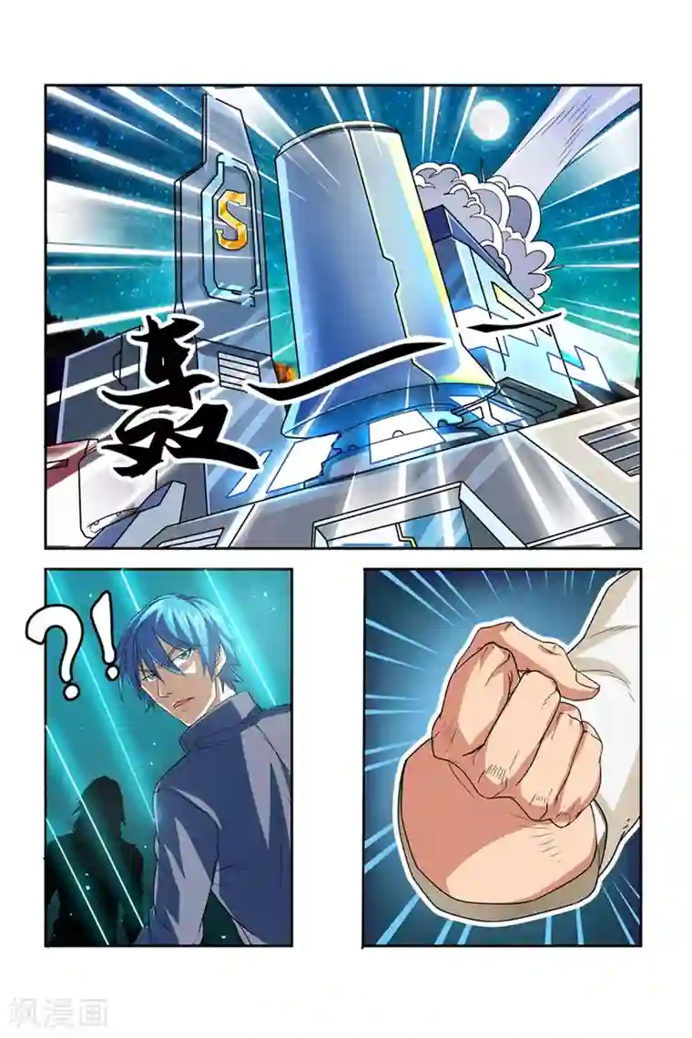 凯尔特奇迹第06话 夜幕下的圆舞曲