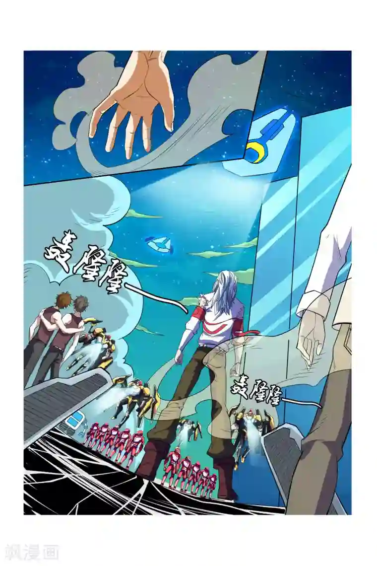 凯尔特奇迹第07话 塔里克与毕卡索