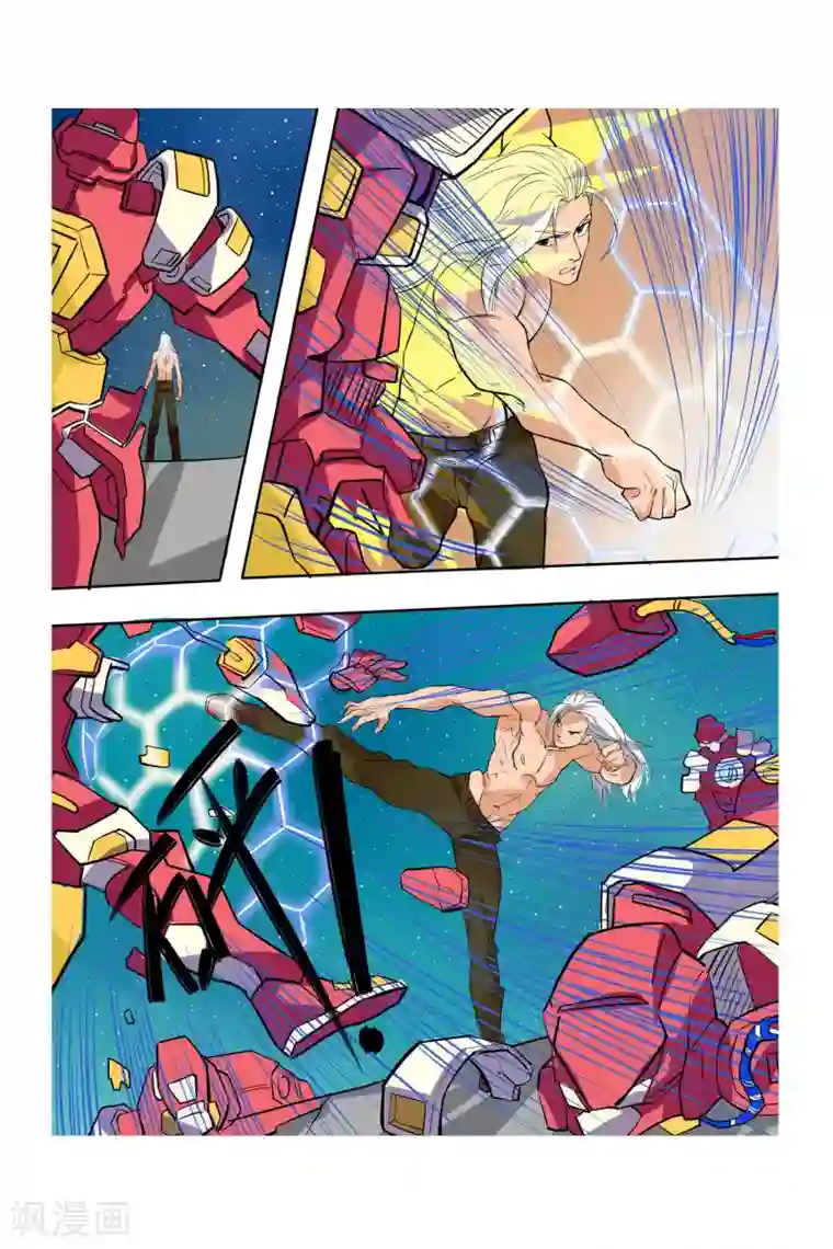 凯尔特奇迹第07话 塔里克与毕卡索