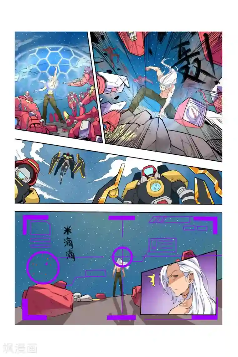 凯尔特奇迹第07话 塔里克与毕卡索