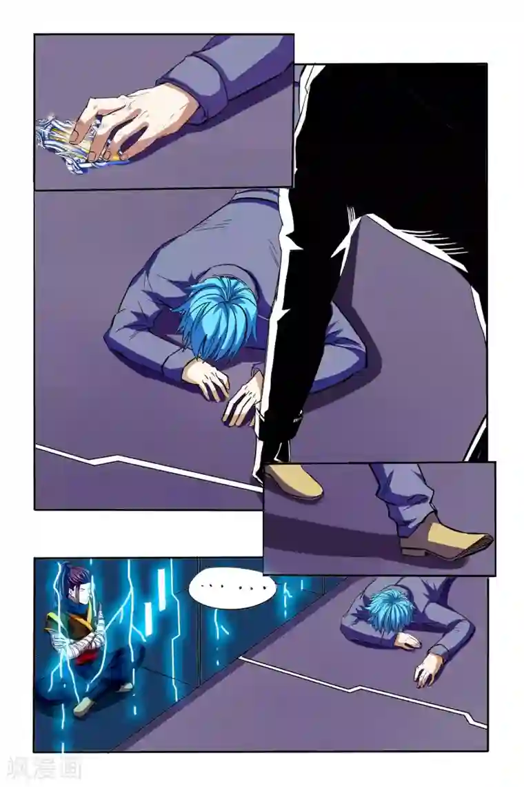 凯尔特奇迹第07话 塔里克与毕卡索